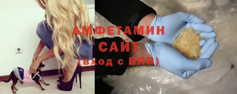 ссылка на мегу ТОР  Белинский  Amphetamine 97%  купить закладку 