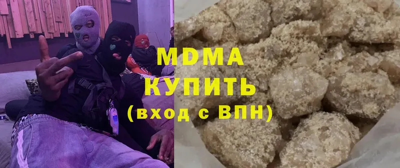 MDMA crystal  цена наркотик  Белинский 